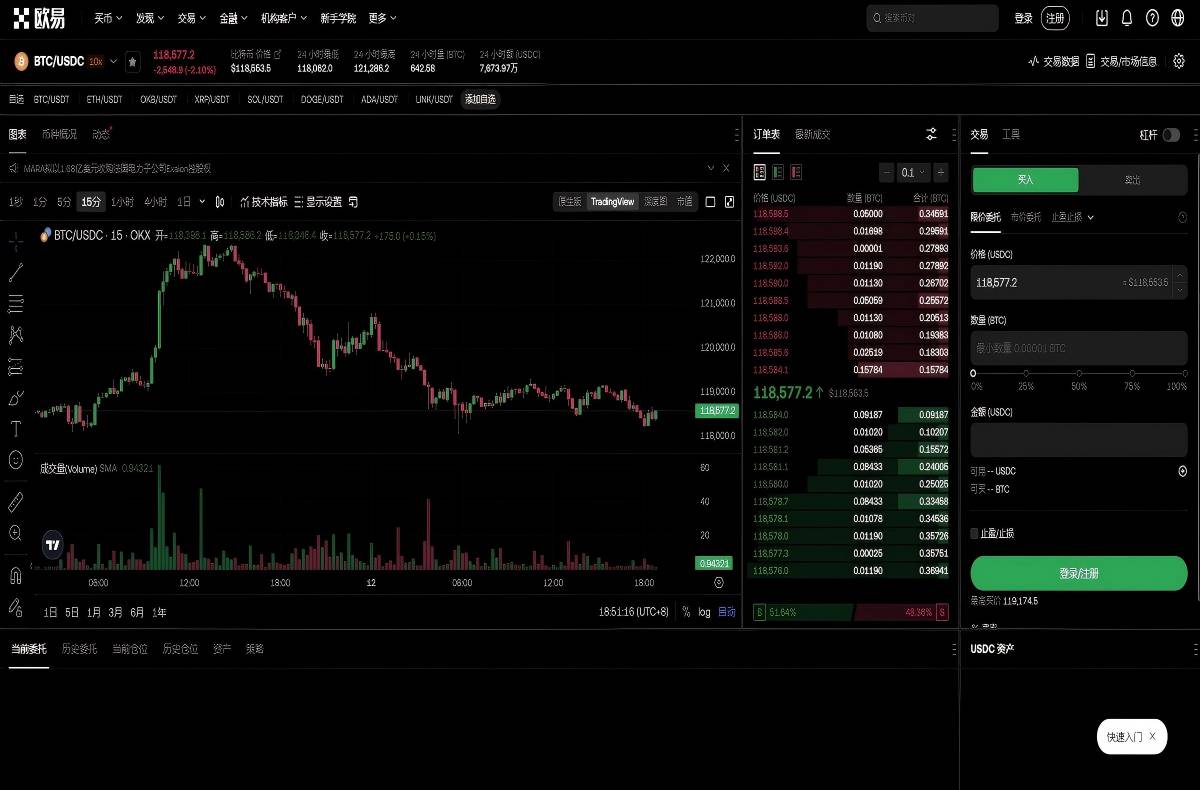 jucoin交易所app下载官方入口指南：安全下载与注册教程平台技术架构与安全特性展示